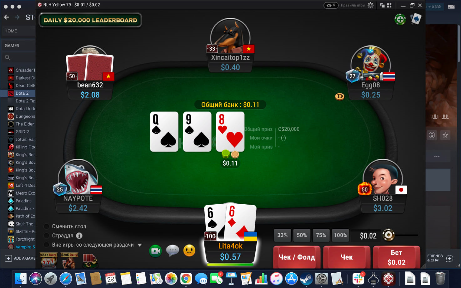 Покер на PokerOK, или почему не довериться лучшим