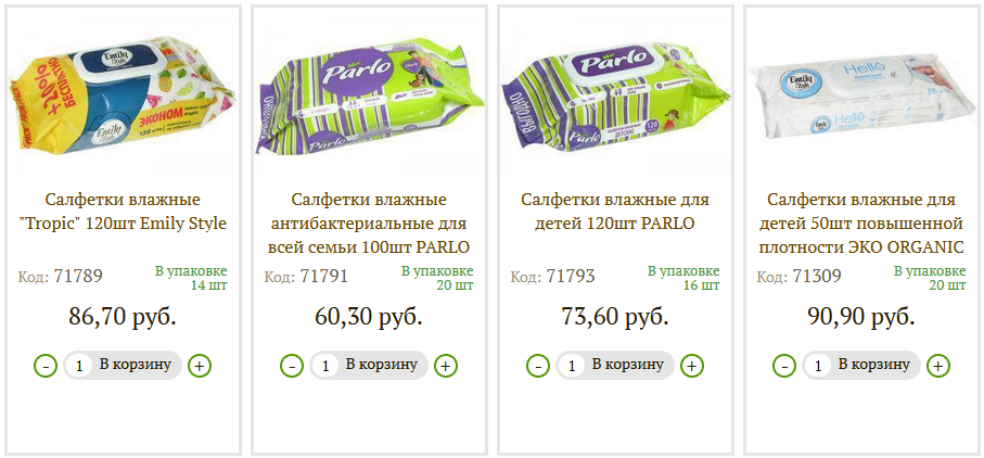 Влажные салфетки: удобно и практично